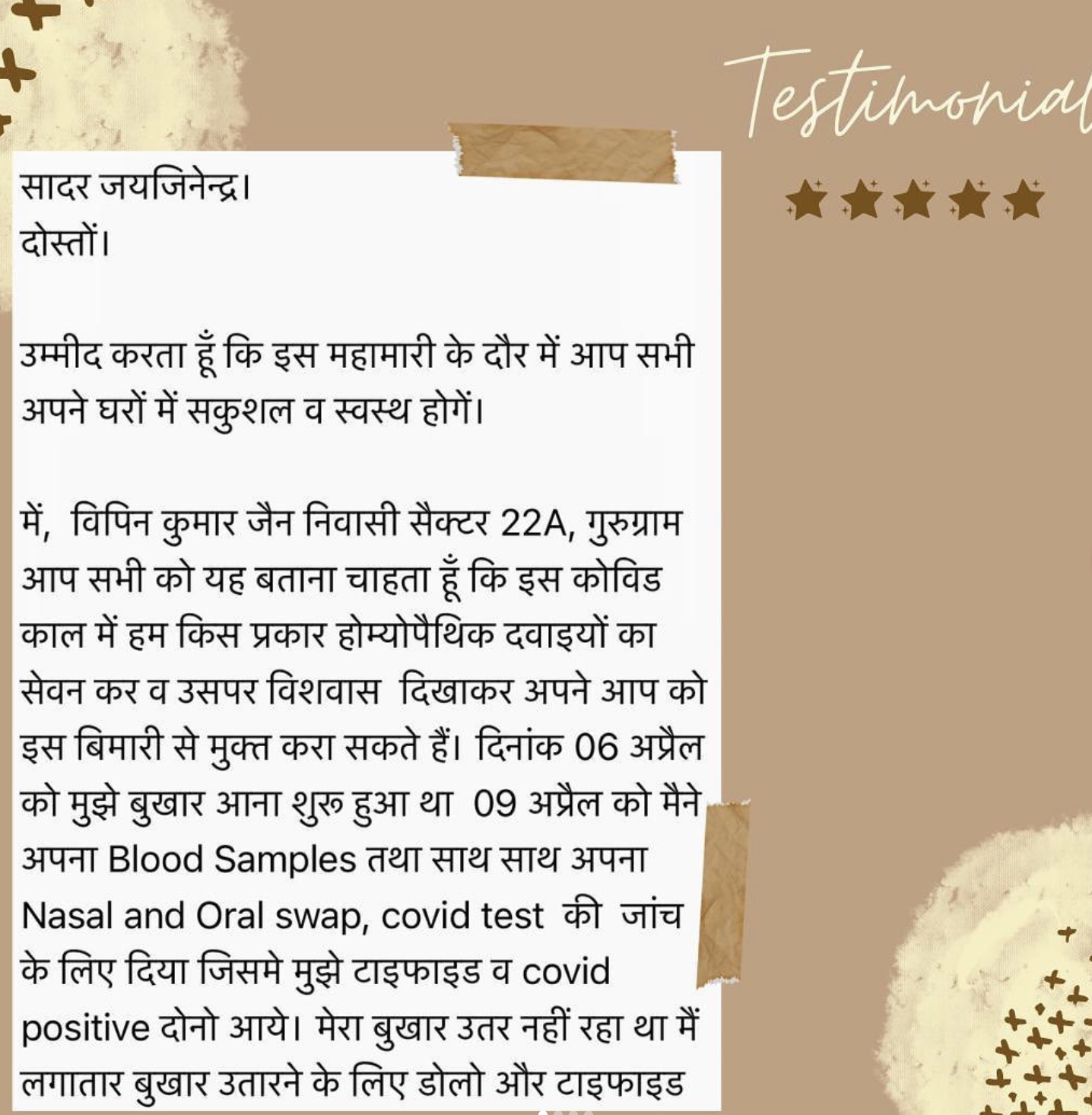 Saksham homoeopathy testimonial treated by Dr. Shubhangi Kaushal